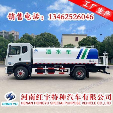 红宇牌HYZ5180GSSEQ型洒水车